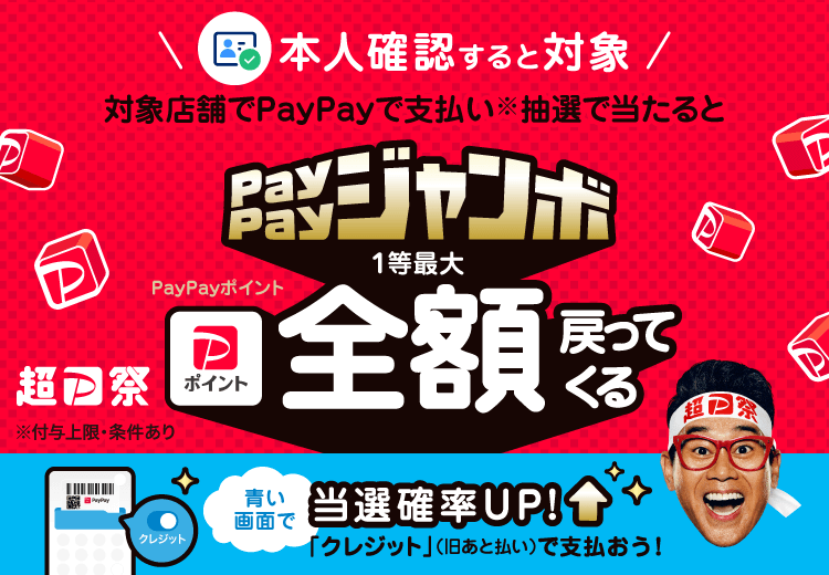 【銀だこ】11/17～ぜったいお得な「秋の回数券」「イオン限定 回数券」どっちがお得か　節約主婦が考える「お得に買う攻略法」も