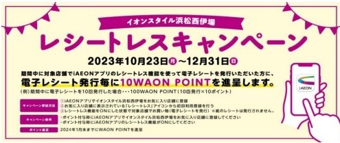 レシートでお得な「レシ活」を紹介　レシートは家計管理にも使おう