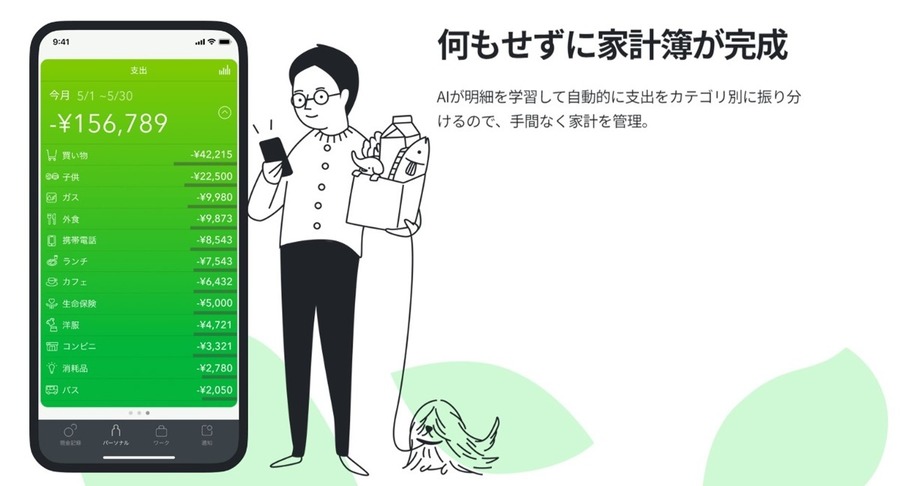 銀行通帳へ鉛筆でメモ書きするだけでなぜお金がたまるのか　所要時間月1分シンプル家計管理の実例とやり方紹介