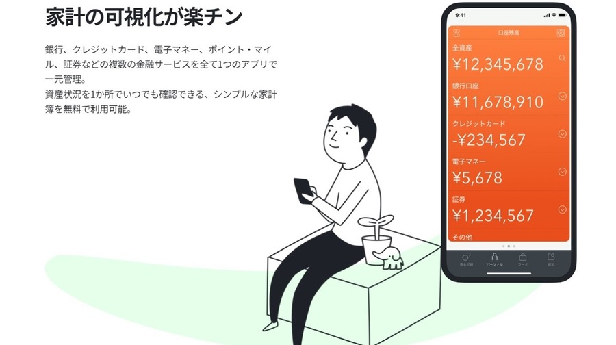 銀行通帳へ鉛筆でメモ書きするだけでなぜお金がたまるのか　所要時間月1分シンプル家計管理の実例とやり方紹介