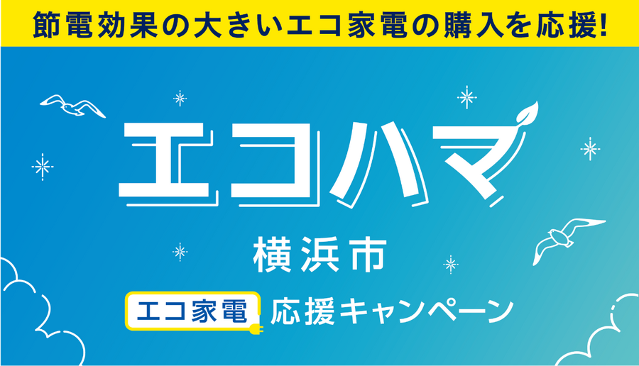 あなたの街の「auPAY」キャンペーン　11月は最大30％還元地域のお店でPontaポイントがもらえる