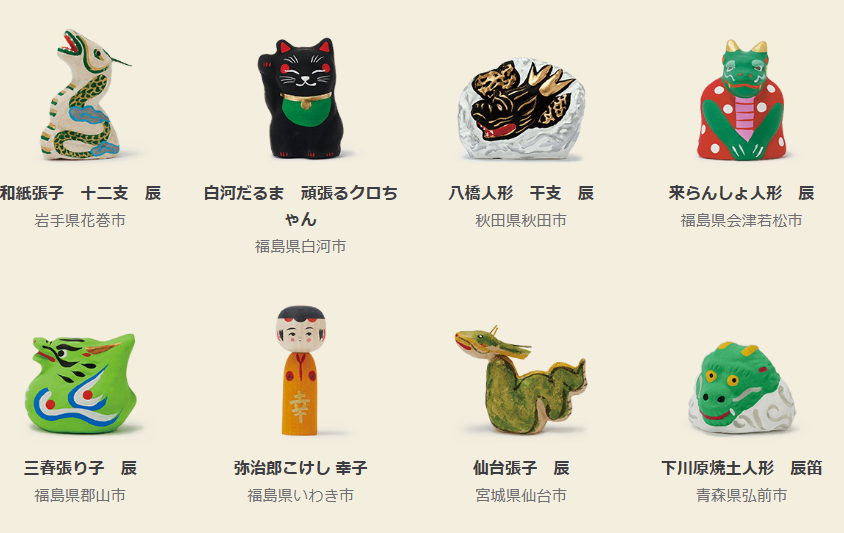 無印良品「2024福缶（11/1610:00～応募開始）」買えるのは当選者のみ！応募必須・100％元とれの中身ネタバレ