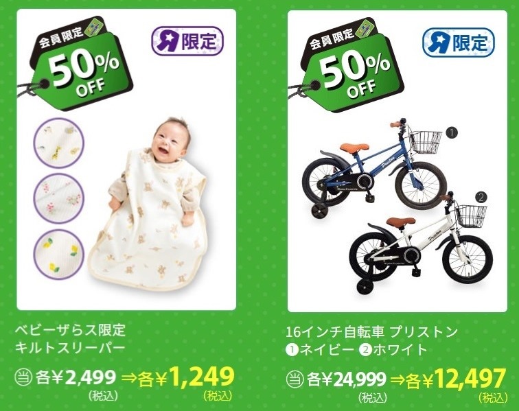 ブラックフライデーは11月初旬から予約開始の所も　注目6選