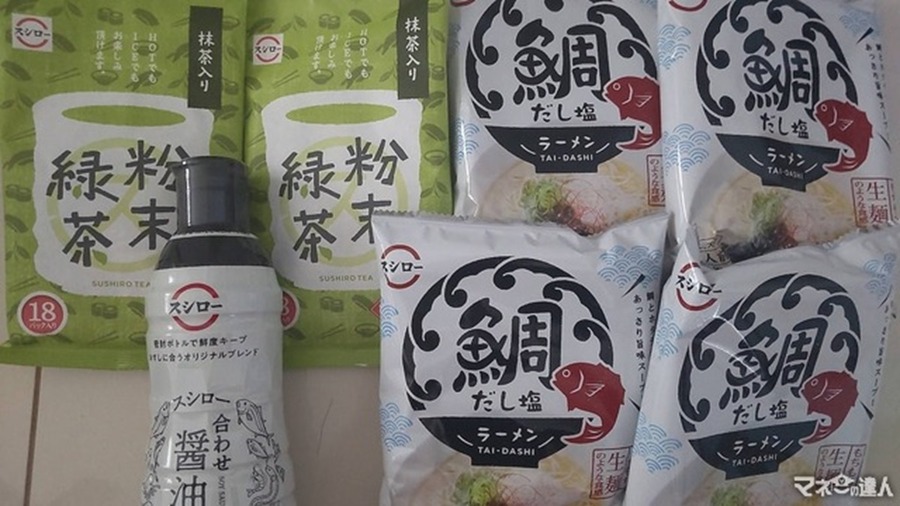 「食べて応援！海の幸キャンペーン」実践編 節約主婦が思うさらにお得になるテクニックと注意点