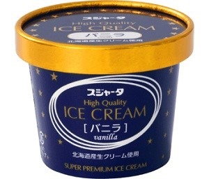 東海道新幹線での車内販売が10/31に終了　シンカンセンスゴイカタイアイスを今後お得に買う方法も紹介
