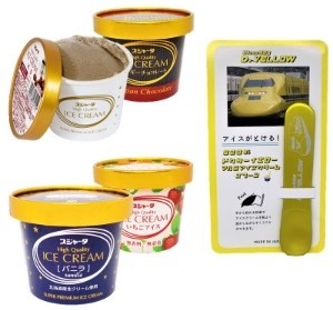 東海道新幹線での車内販売が10/31に終了　シンカンセンスゴイカタイアイスを今後お得に買う方法も紹介