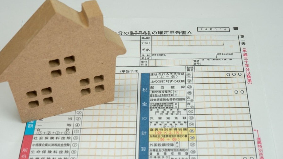 年末調整だけでは不完全　確定申告が必要になるケースとは？