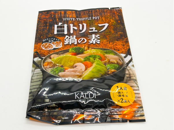 【カルディ】この冬食べたい！200円以下で買えるおすすめのお鍋つゆ2選