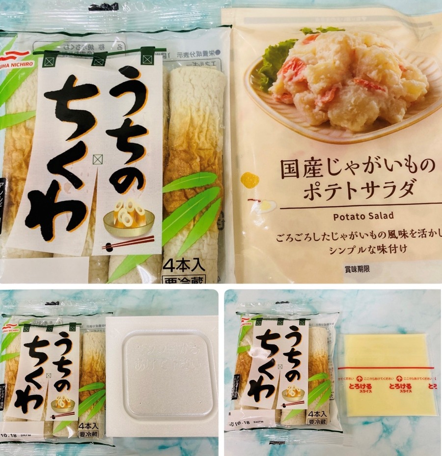 ダイソーグッズで簡単！おにぎりとちくわをおいしく楽しくデコる弁当作ります（制作費120円～）