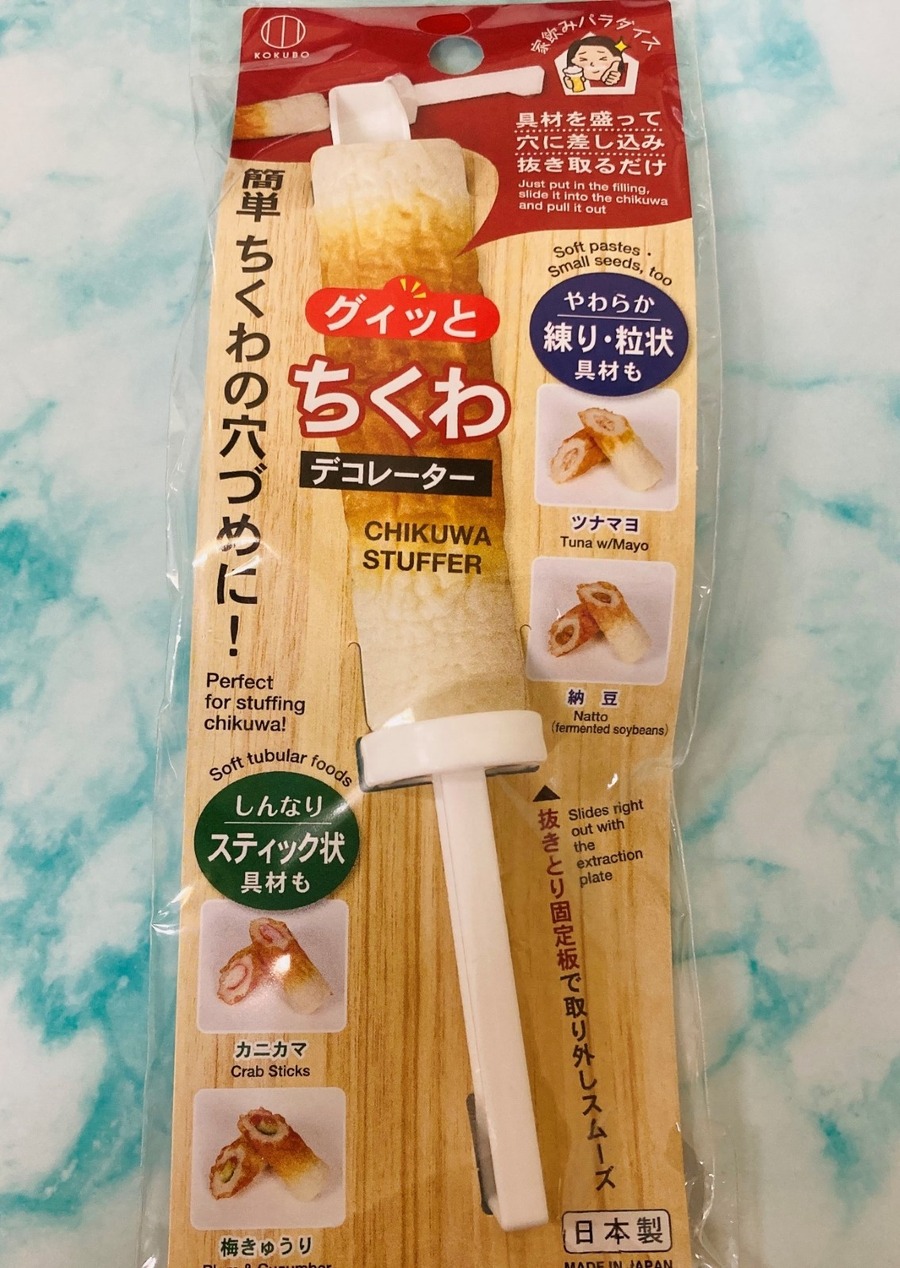 ダイソーグッズで簡単！おにぎりとちくわをおいしく楽しくデコる弁当作ります（制作費120円～）