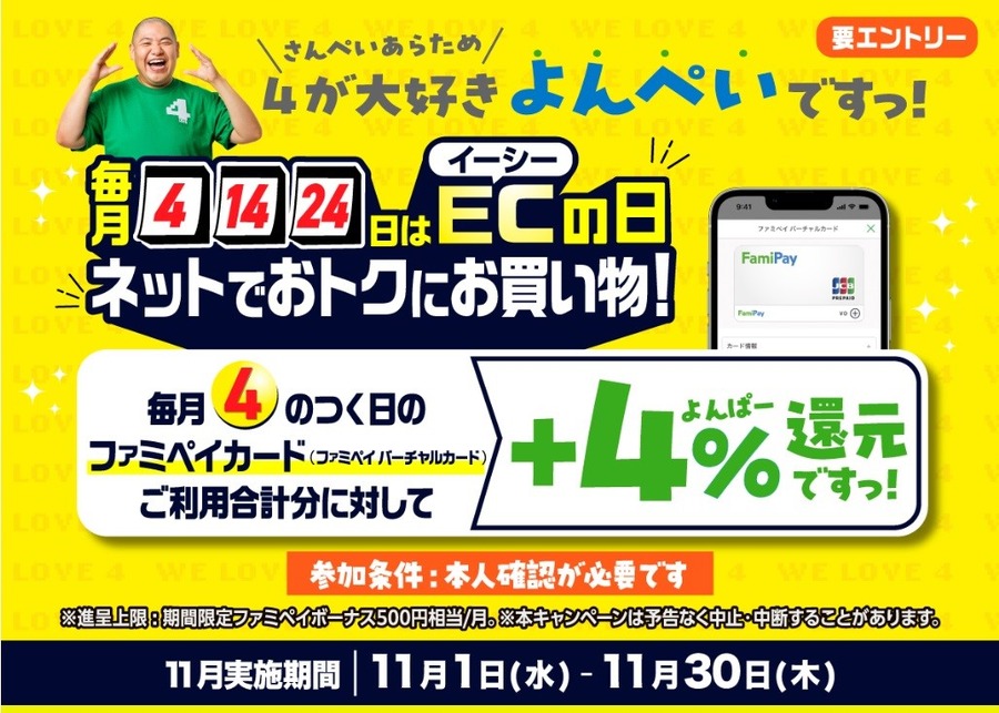 【Amazonブラックフライデー2023】事前準備することとは？ お得なチャージ日・お得な支払い方法5つ紹介