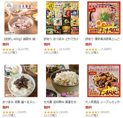 【Yahoo!ショッピング】「超PayPay祭」開催中　最大24.5%還元、タイムセールなどお得がいっぱい