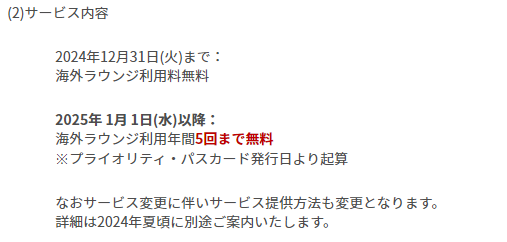 楽天SPU超改悪との付き合い方　まずは自分に影響がどれだけあるか「冷静に」知ろう