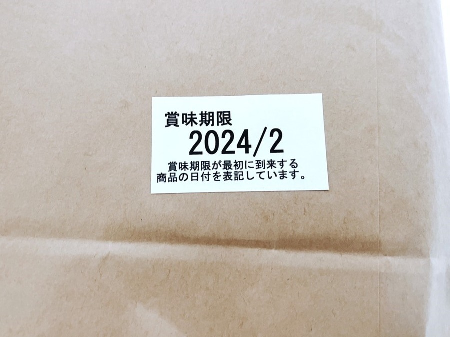UHA味覚糖「お菓子な福袋2024」最速開封レポ！1万円で〇円相当！ 中身・元とれ度紹介