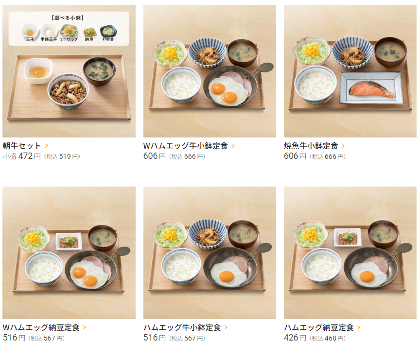 お得な朝メニューのあるお店12選　早めのランチにもおススメ