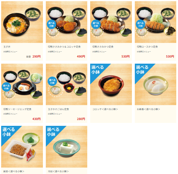お得な朝メニューのあるお店12選　早めのランチにもおススメ