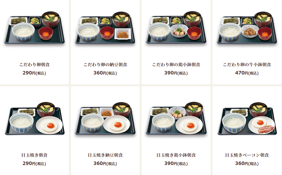 お得な朝メニューのあるお店12選　早めのランチにもおススメ