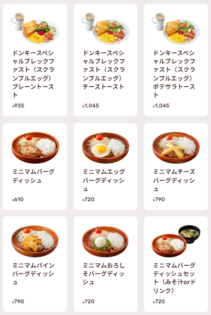 お得な朝メニューのあるお店12選　早めのランチにもおススメ