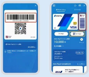 ANA Payにコード払い機能が追加　Smart Code加盟店で利用可能、最大5000マイルもらえるキャンペーンも