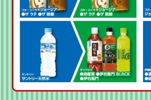 ファミマ「1個買うと、1個もらえる」 2週間で17商品が対象・キャンペーン併用裏ワザ公開！