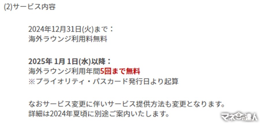 楽天SPU超改悪との付き合い方　まずは自分に影響がどれだけあるか「冷静に」知ろう