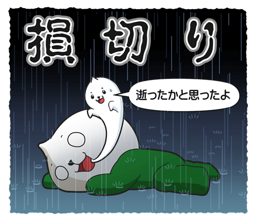 【IPO投資はじめよう】12月は年間2割の企業が新規上場！おすすめ4社とIPOの基本を解説
