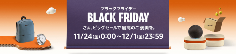還元率最大24.5％！PayPay祭ラスト3日を前に押さえるべき事
