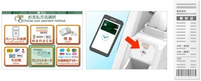 【三井住友カード】セブン-イレブンでのスマホタッチ決済で11%還元　実質1割引で買い物できます