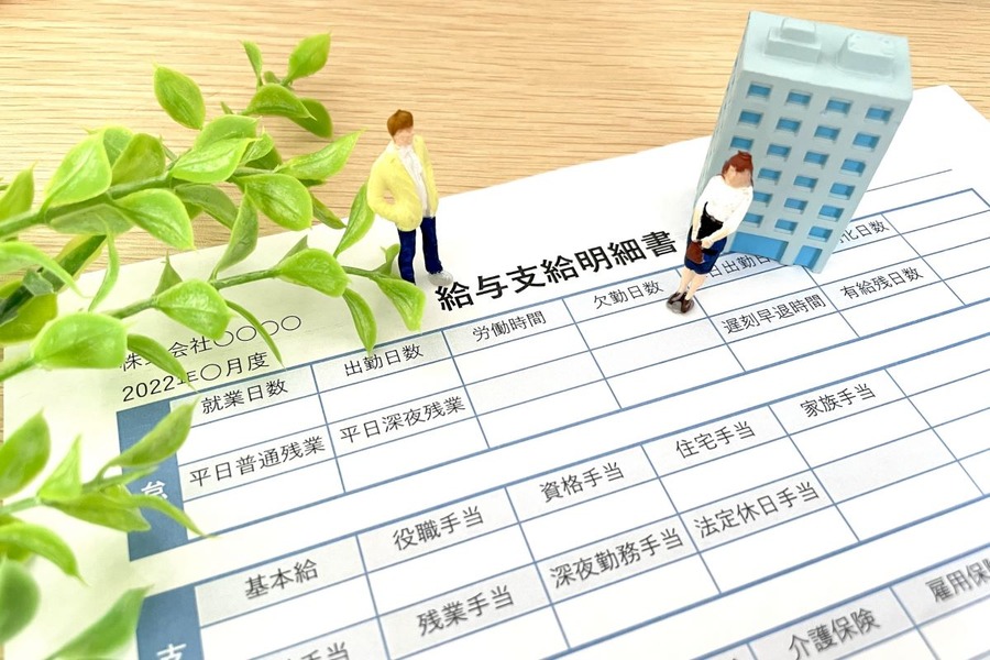 失業保険の区分「特定理由離職者」と「就職困難者」とは？自己都合退職との違いやおさえておきたいメリット