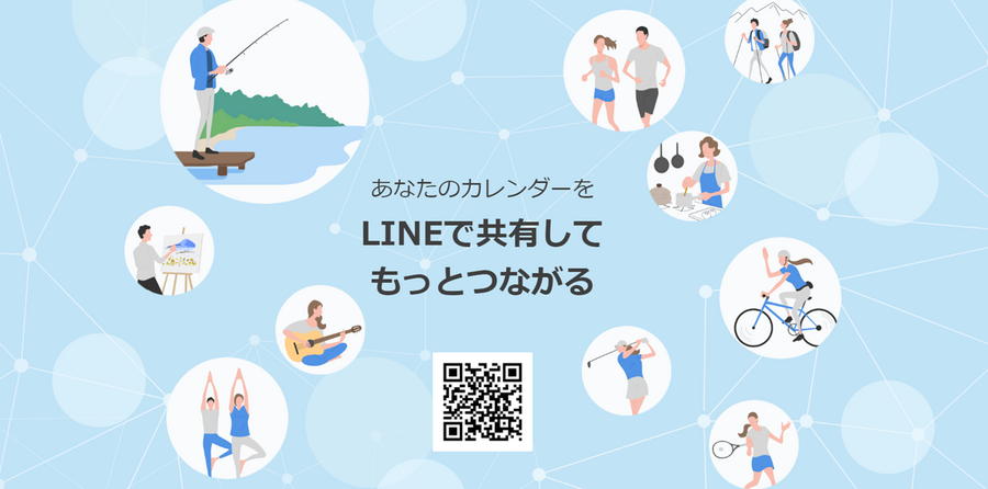 【LINE×Yahoo!連携問題】損することと得することを徹底調査　Yahoo!利用者は注意「プライバシーポリシーに同意」は必須