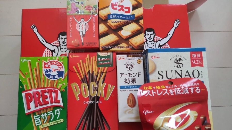 【株主優待】優待族の年末準備 クリスマスやお正月はこれで乗り切る銘柄8選をご紹介