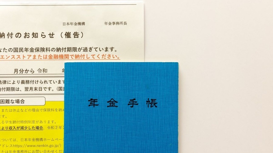 老齢基礎年金はどのくらい受給できるか？保険料を納付した期間ごとに算出