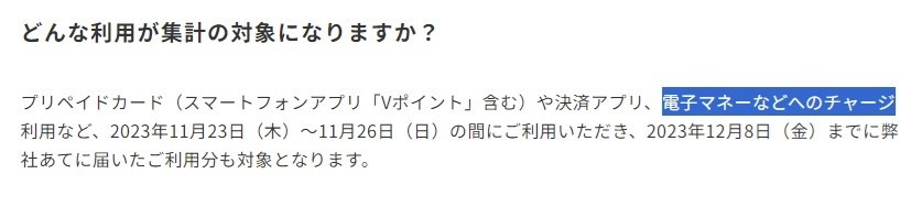 【ユニクロ】創業祭が11/23～始まる　節約にも役立つ支払い方法のお得ワザ5選