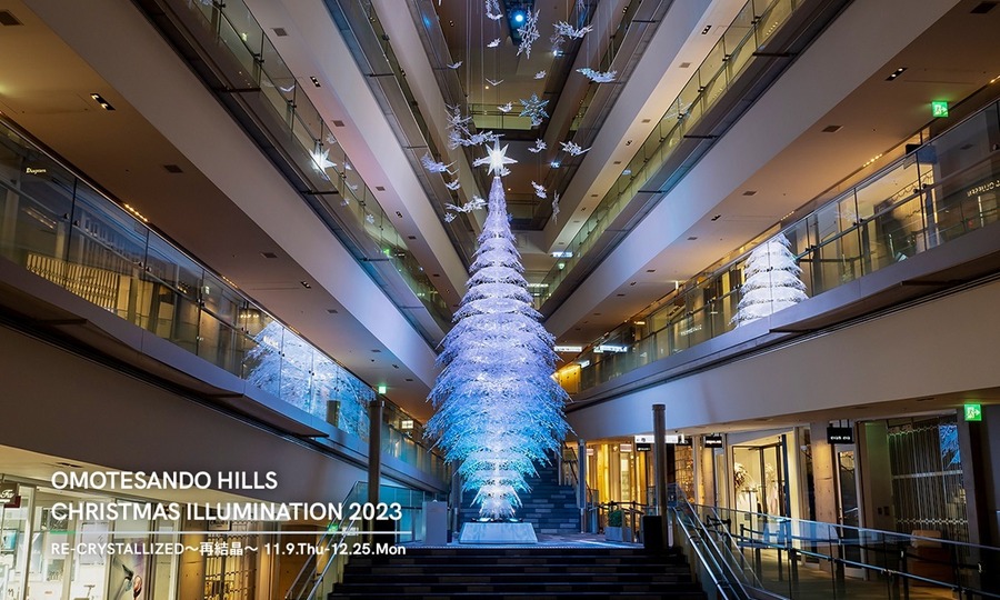 【関東エリア】無料のイルミネーションスポット10選