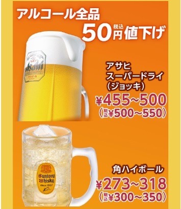 【ガスト】チーズINハンバーグが50円値下げ　がっつり系メニューも登場でさらに高コスパに