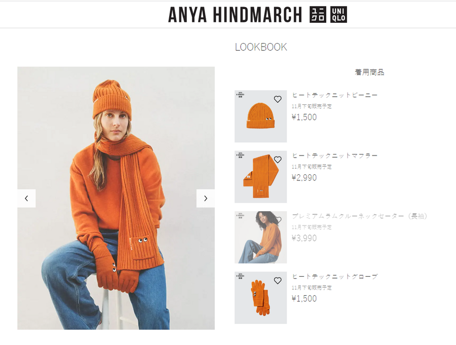 【UNIQLO感謝際】コラボしたハイブランドは4点で1万円以下　ノベルティは39色のマグカップ