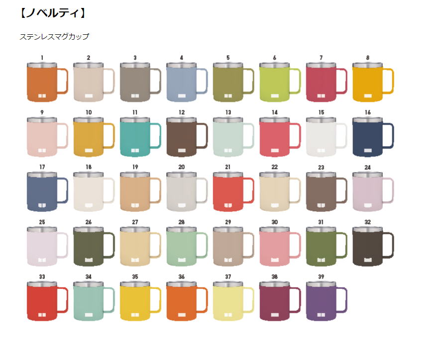 【UNIQLO感謝際】コラボしたハイブランドは4点で1万円以下　ノベルティは39色のマグカップ