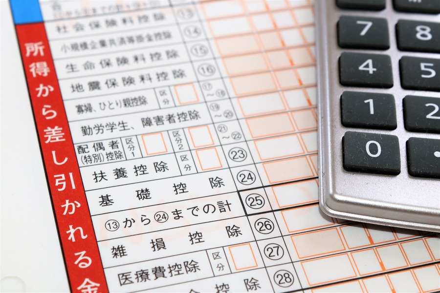 国民年金保険料2年前納制度は毎月払うよりもどれくらいお得になる？納付と控除の方法、途中で厚生年金に入った場合は