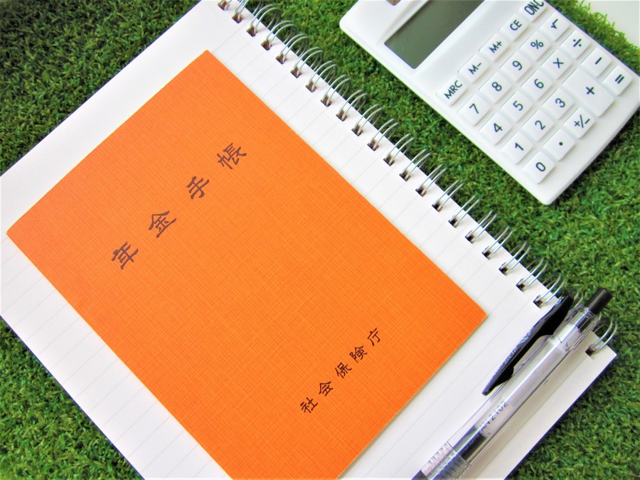 国民年金保険料2年前納制度は毎月払うよりもどれくらいお得になる？納付と控除の方法、途中で厚生年金に入った場合は
