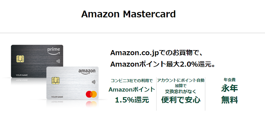 クレカはタッチで使う時代！タッチ決済で10％～20％と還元ラッシュ　大前提となる注意点も解説