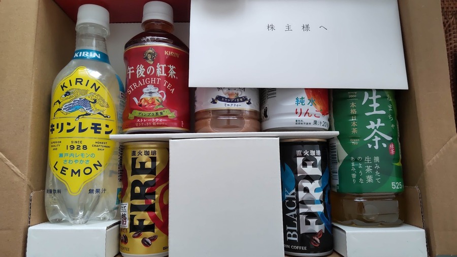 【12月権利確定銘柄】3つの予算別・25万円未満で買える注目優待銘柄6選