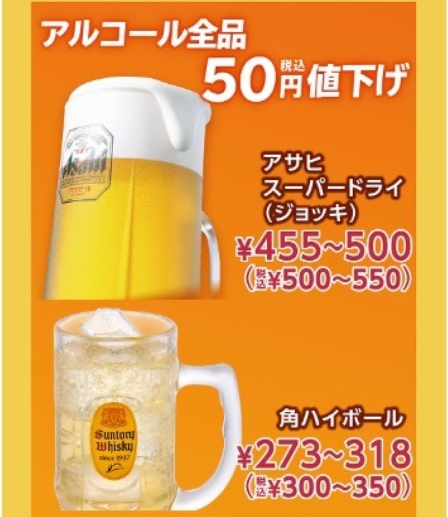 【ガスト】チーズINハンバーグが50円値下げ　がっつり系メニューも登場でさらに高コスパに