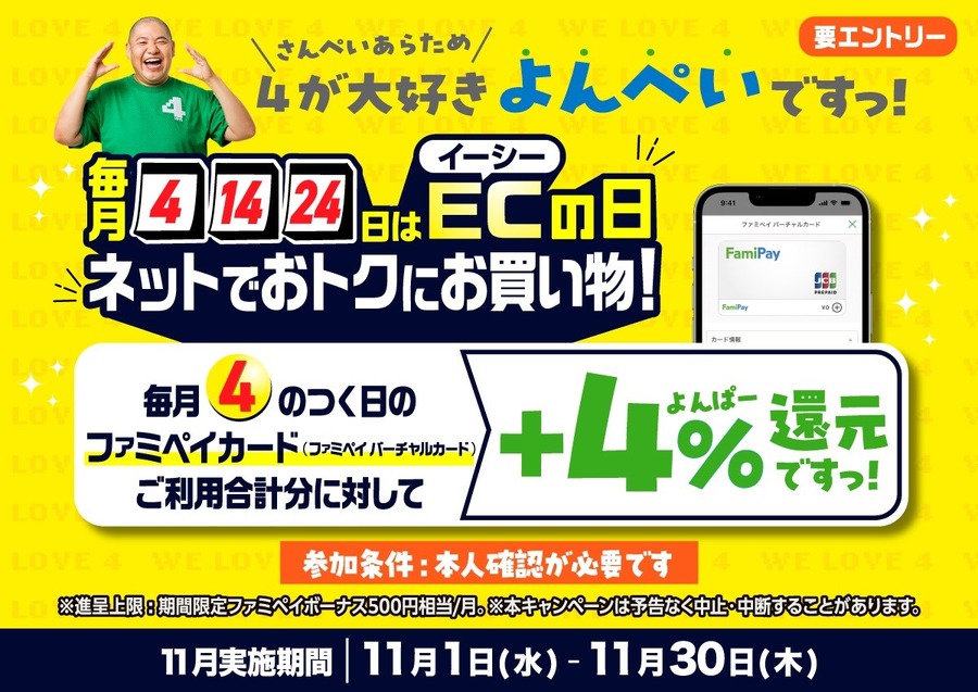 【100選】「何が安くなる？」Amazonブラックフライデー2023をさらにお得にする方法を紹介！「損しないように…」