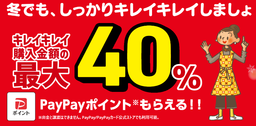 【Amazon】11/24～ブラックフライデー！最大10％還元で安く買う攻略法と今買うべきものを解説