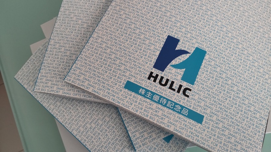 【12月権利確定銘柄】分割や優待拡充で注目される株主優待銘柄6選