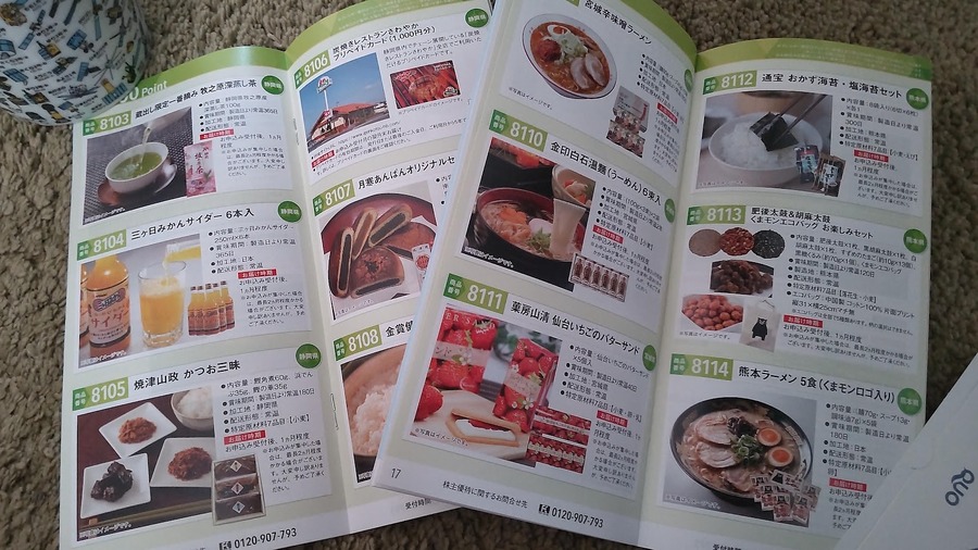 【12月権利確定銘柄】分割や優待拡充で注目される株主優待銘柄6選