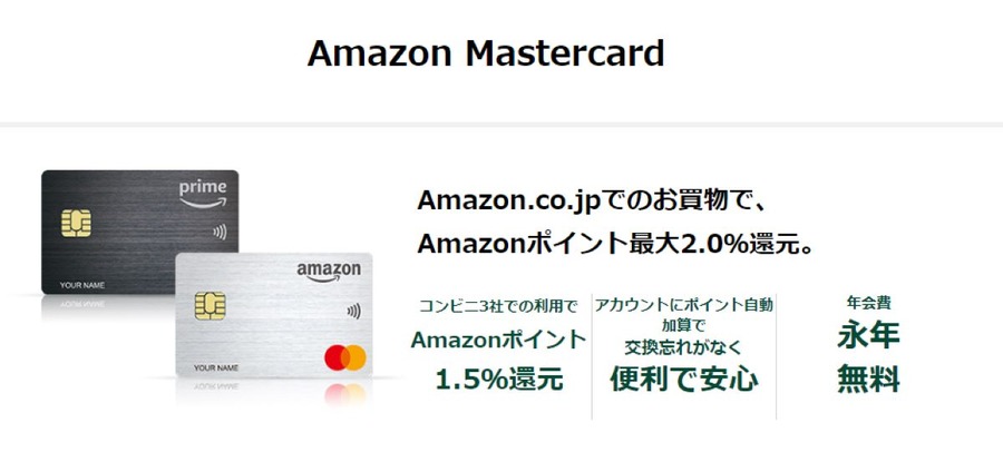 クレカはタッチで使う時代！タッチ決済で10％～20％と還元ラッシュ　大前提となる注意点も解説