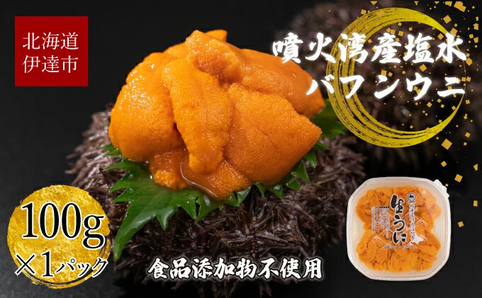 「ふるさと納税の申請がめんどくさい…」その場で納税や申請ができる、ふるさと応援フェスタinチカホ 2023