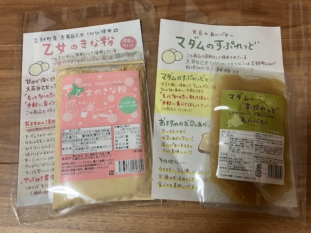 「ふるさと納税の申請がめんどくさい…」その場で納税や申請ができる、ふるさと応援フェスタinチカホ 2023