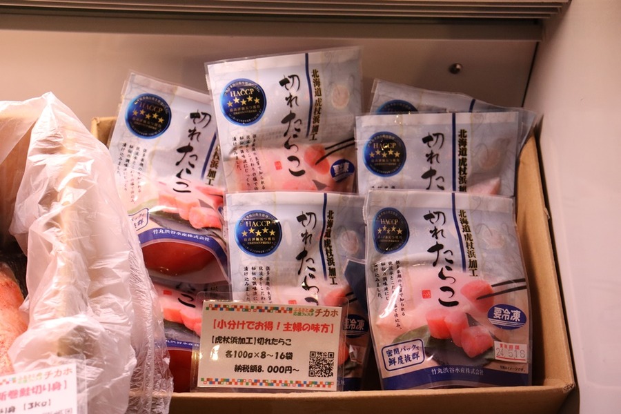 「ふるさと納税の申請がめんどくさい…」その場で納税や申請ができる、ふるさと応援フェスタinチカホ 2023